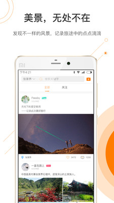 �Ǿ�������app��ͼ0