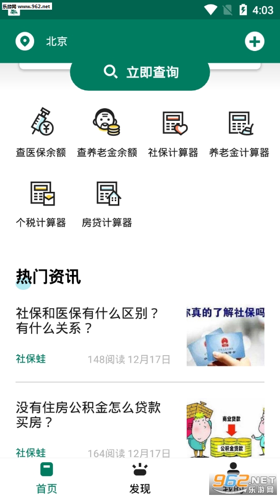 �籣��appv1.0.0��ͼ0