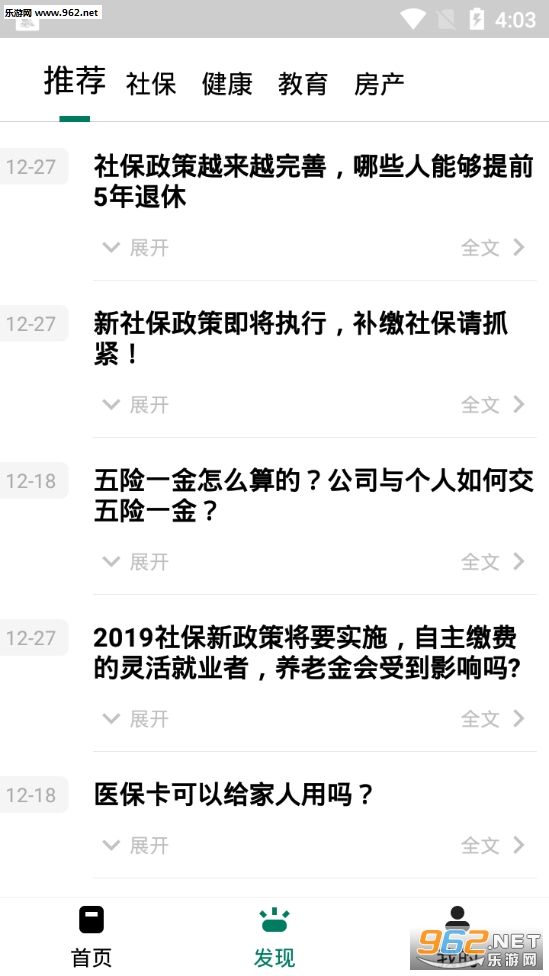 �籣��appv1.0.0��ͼ1