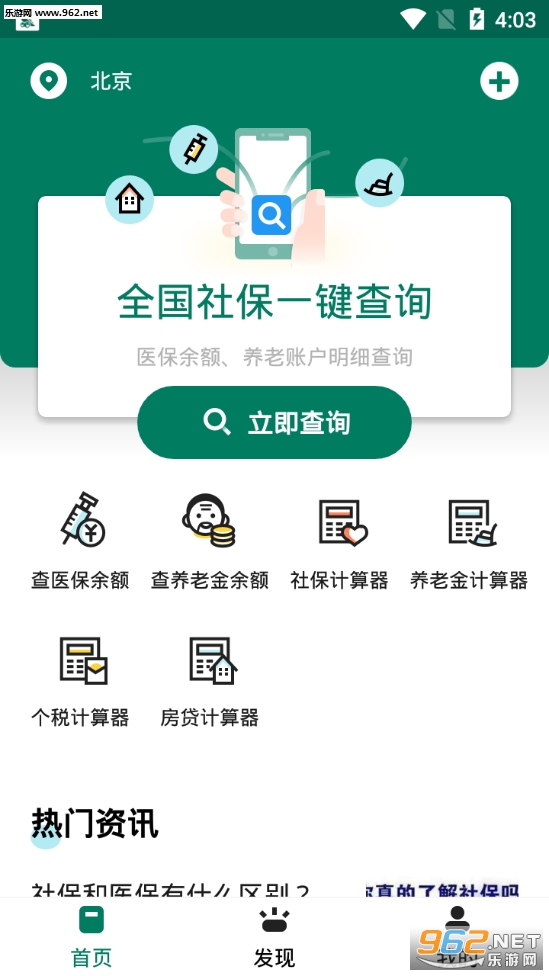 �籣��appv1.0.0��ͼ2