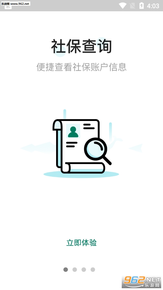 �籣��appv1.0.0��ͼ3