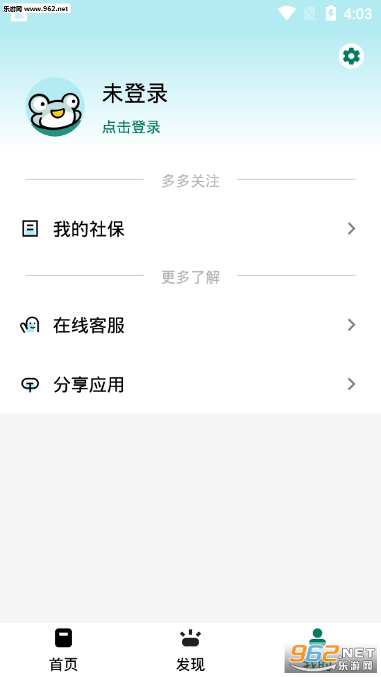 �籣��appv1.0.0��ͼ4