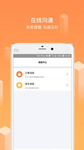 �ǹ����ް�׿��v1.1.3��ͼ0
