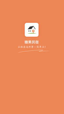 �ǹ����ް�׿��v1.1.3��ͼ4
