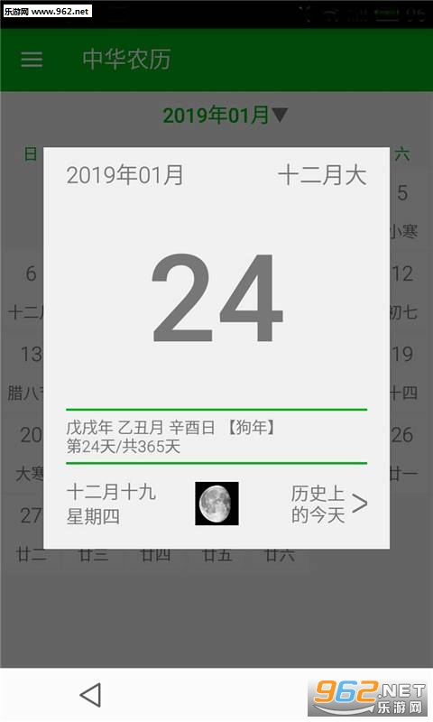 365����������׿���ͼ1