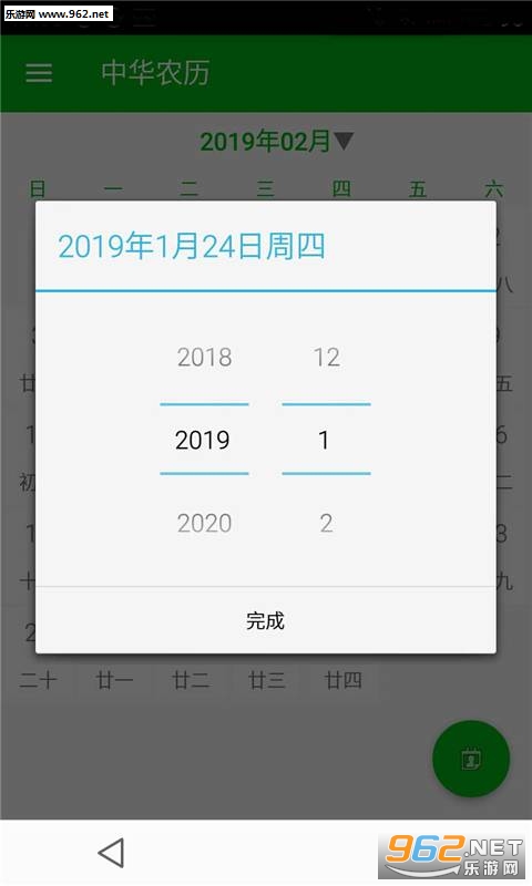 365����������׿���ͼ2