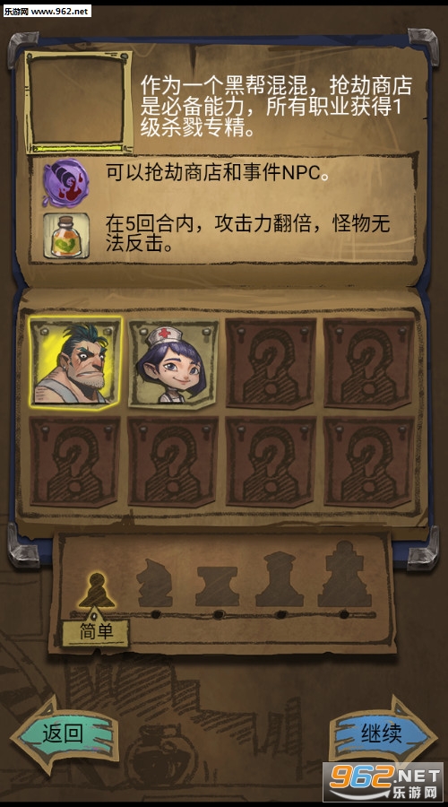 魔塔扫雷安卓版截图1