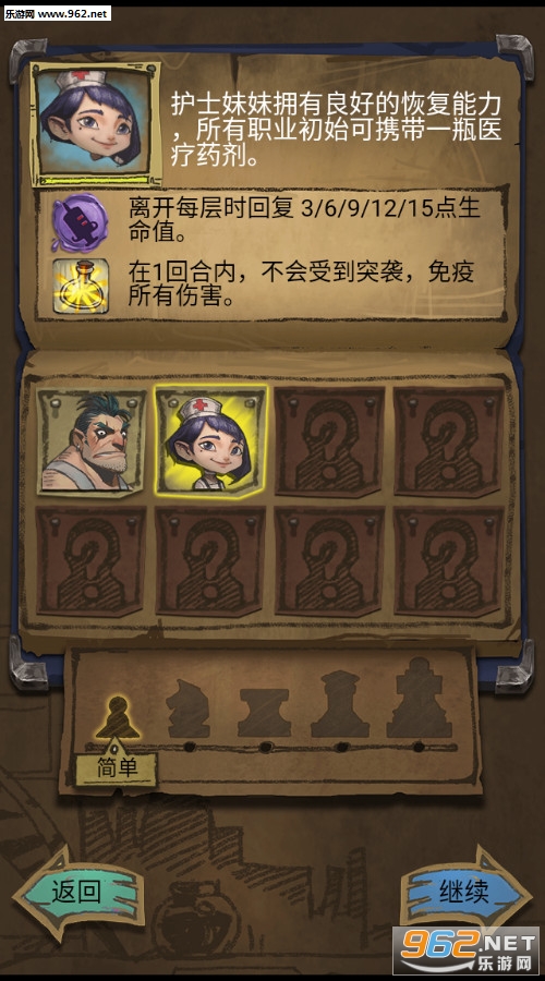 魔塔扫雷安卓版截图2