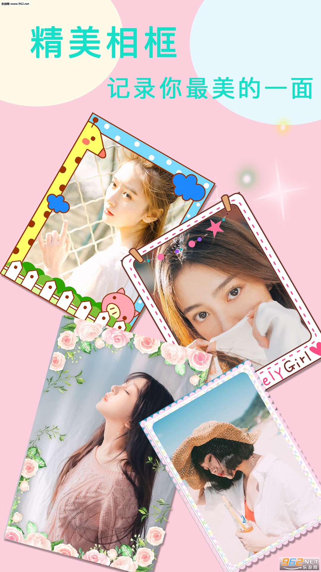ͼƬ�༭Pͼ������׿��v2.0��ͼ0