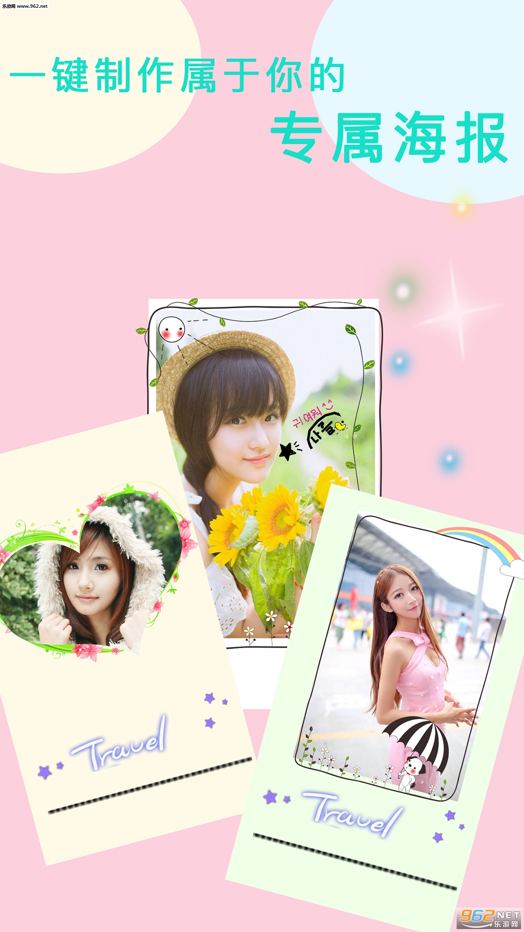 ͼƬ�༭Pͼ������׿��v2.0��ͼ2