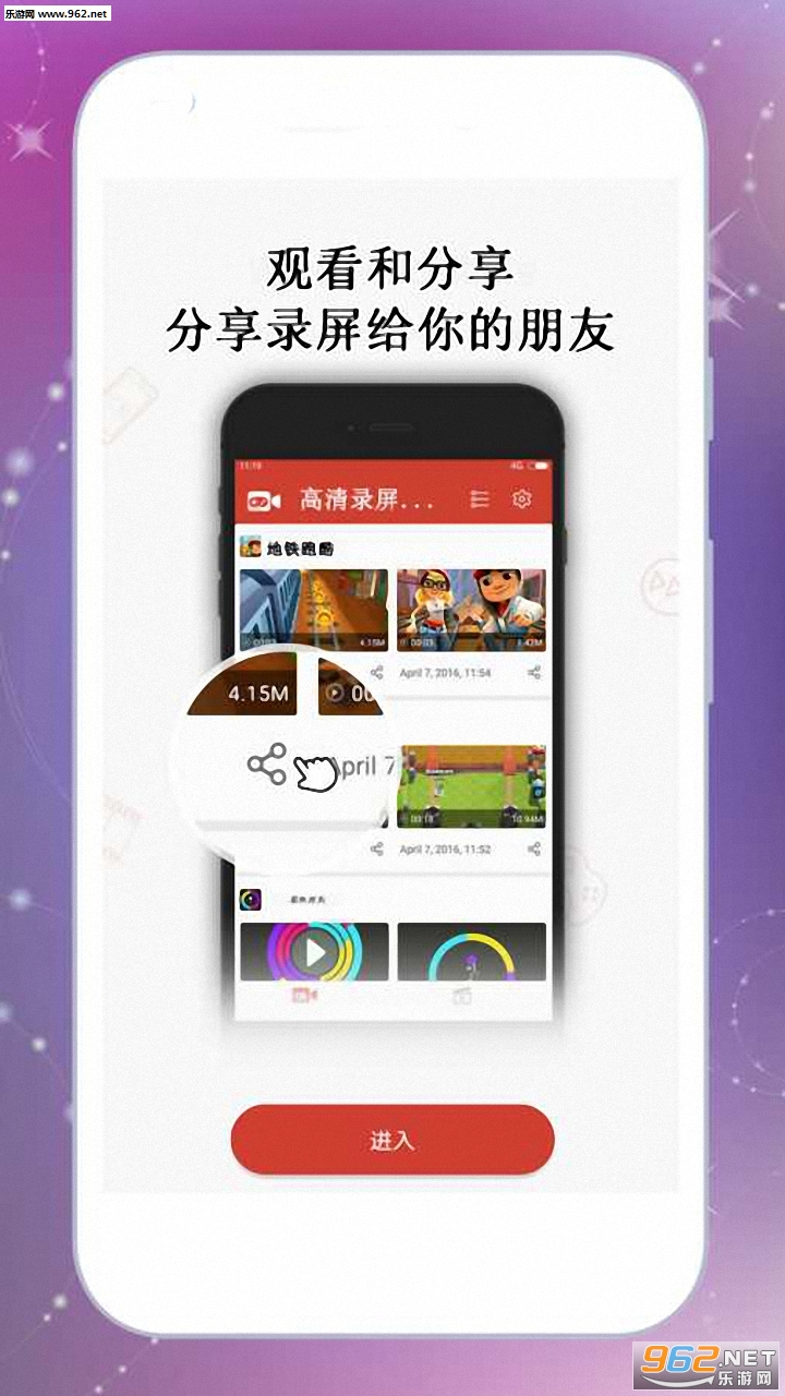�Լ�¼����ʦ���°��ͼ3