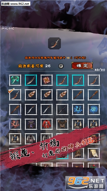 百层妖塔安卓版截图4