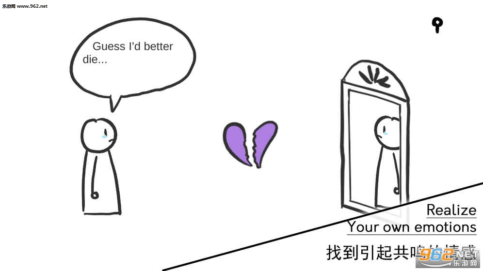 A Love Story安卓版截图1