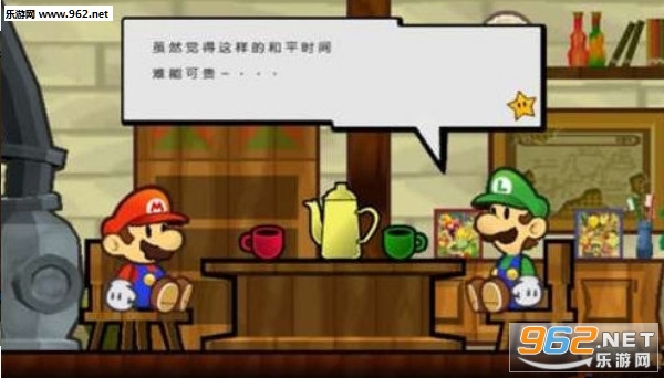 Paper Mario World(ֽƬ������ֻ���)v1.2��ͼ0