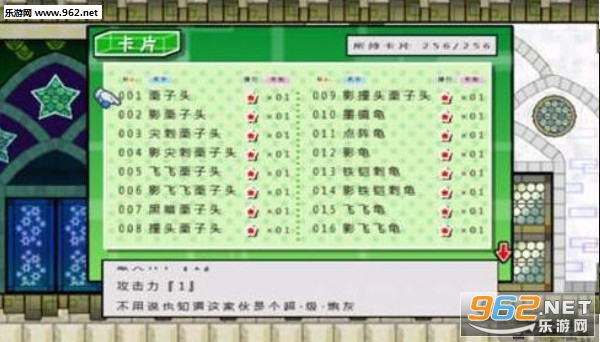 Paper Mario World(ֽƬ������ֻ���)v1.2��ͼ1