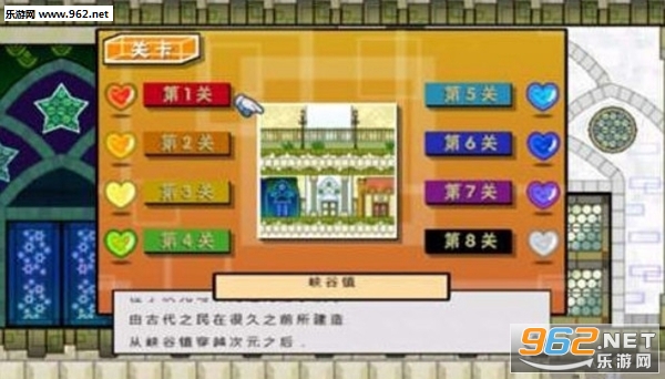 Paper Mario World(ֽƬ������ֻ���)v1.2��ͼ2