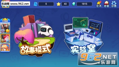 疯狂电路安卓版截图1