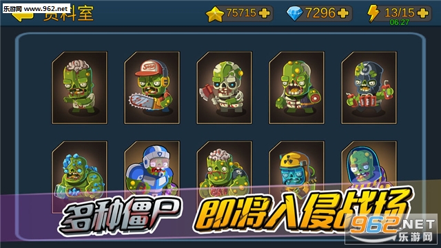 ��ʬ�ж���2��׿���ͼ2