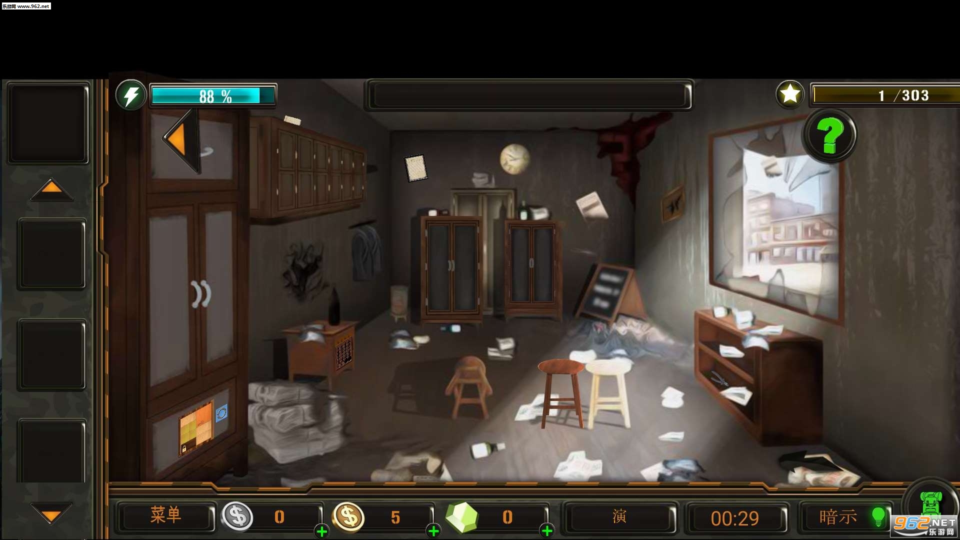 Expedition For Survival(冒险逃生探险生存安卓版)截图1