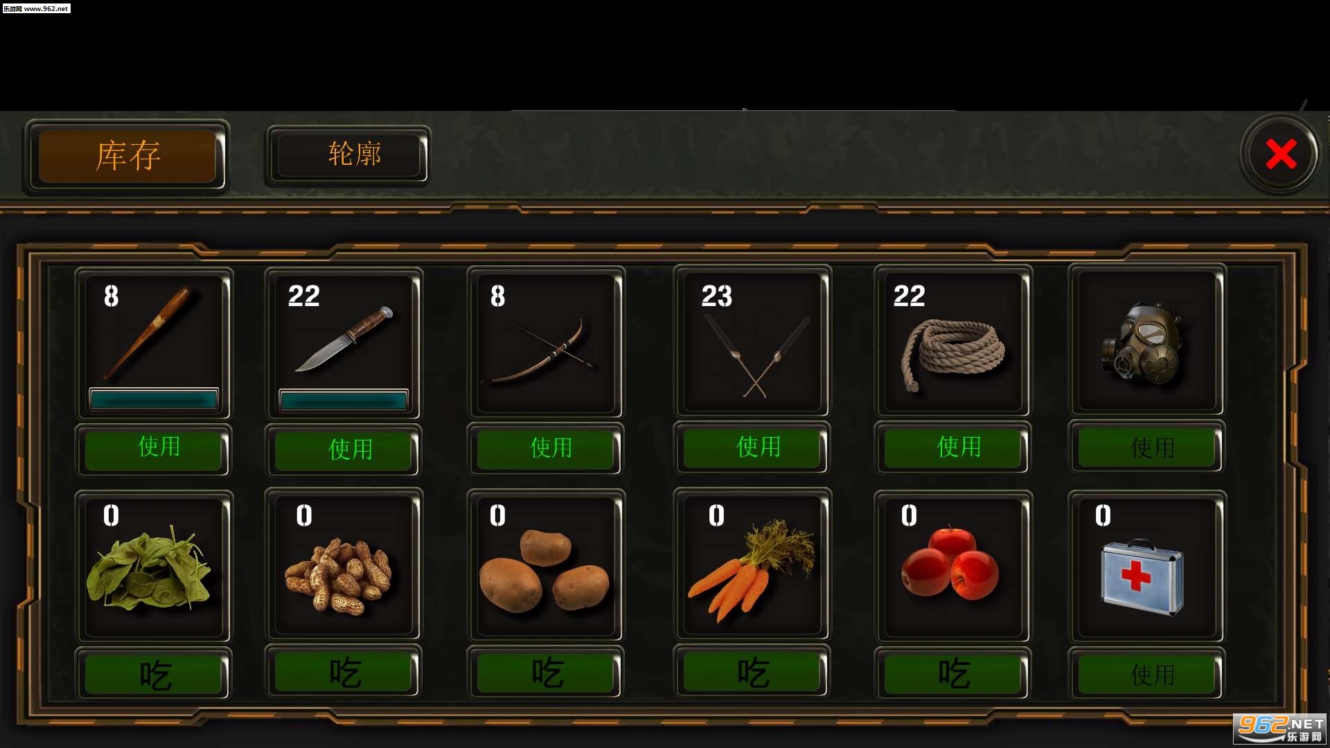 Expedition For Survival(冒险逃生探险生存安卓版)截图3