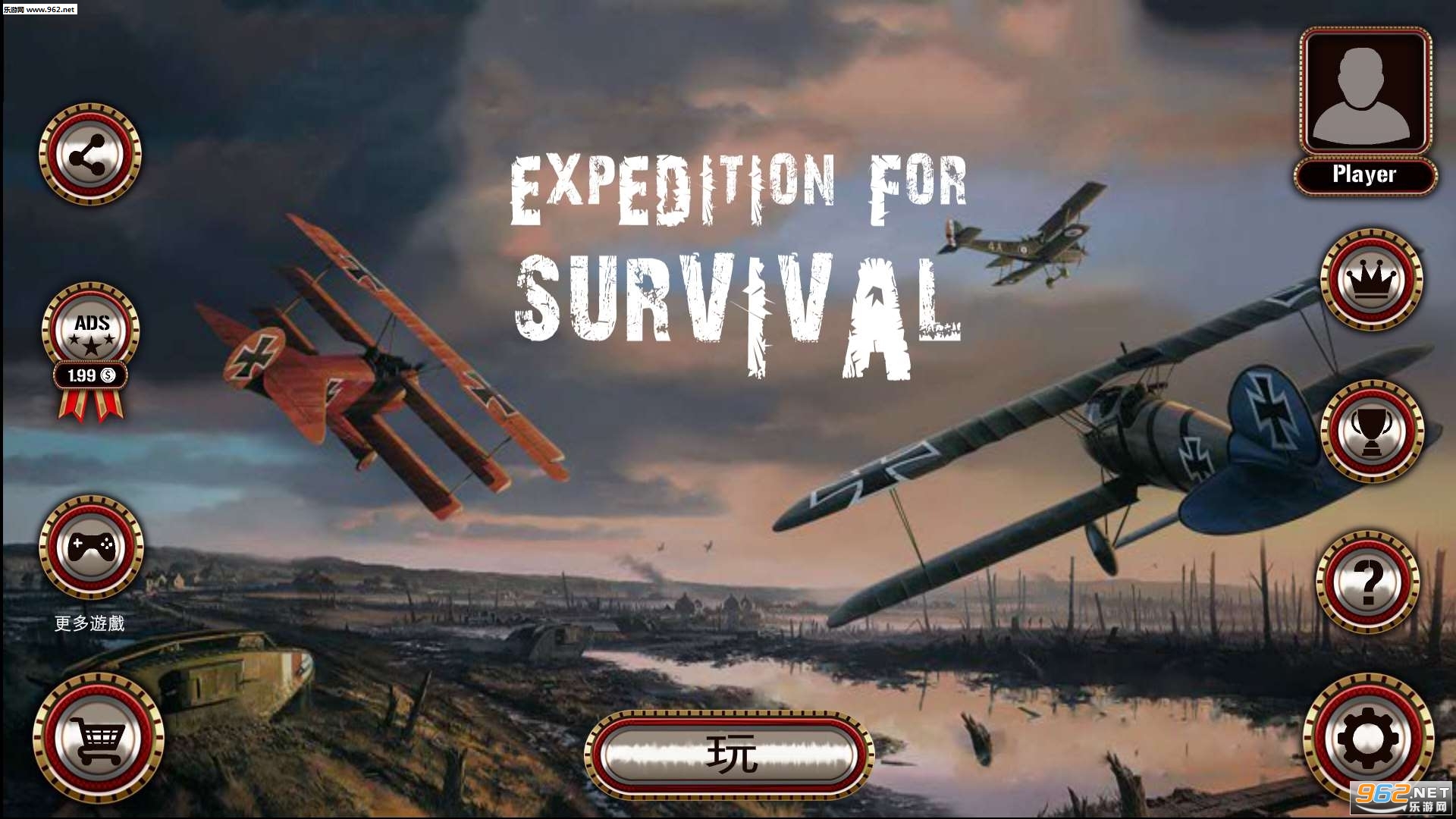 Expedition For Survival(冒险逃生探险生存安卓版)截图5