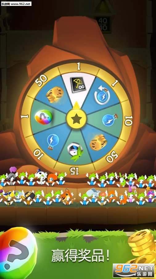 Lemmings(旅途小鼠安卓版)截图2