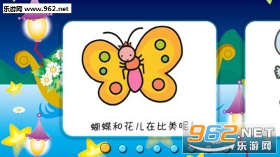 ��ͯ����ѧ��ɫ��׿��v1.0��ͼ0