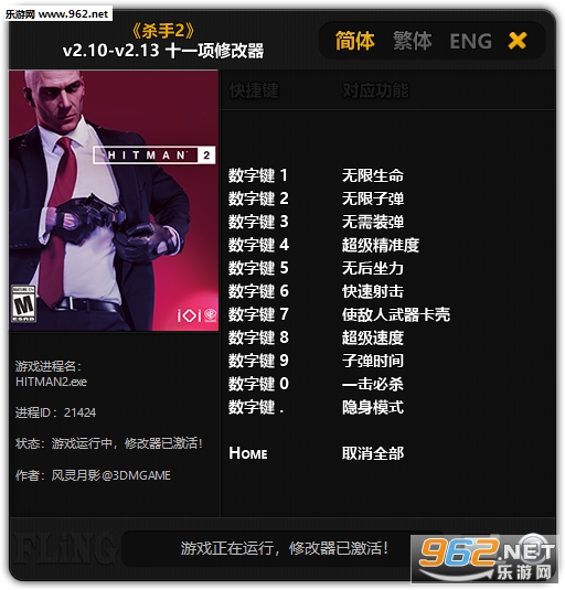 ɱ��2ʮһ���޸���v2.13��ͼ0