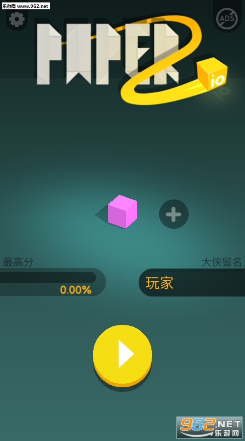 圈地大作战2安卓版截图0