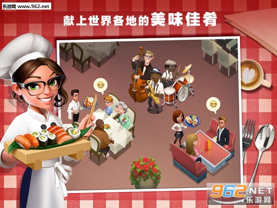Tasty Town��׿���ͼ1