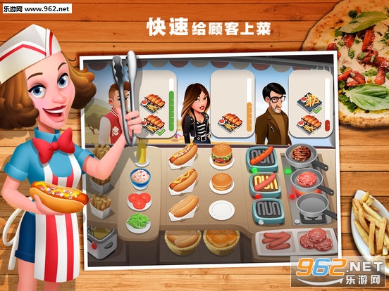 Tasty Town��׿���ͼ2