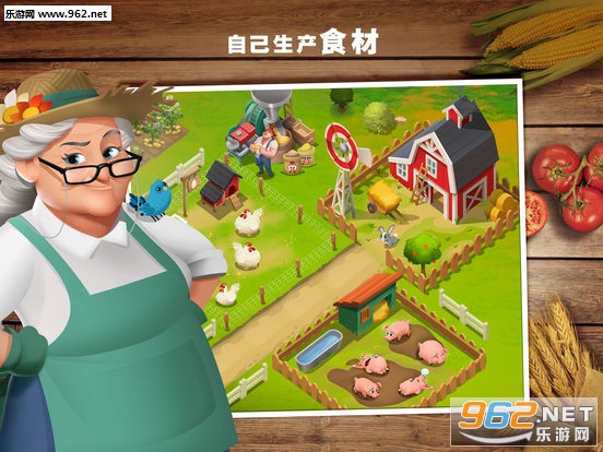 Tasty Town��׿���ͼ4