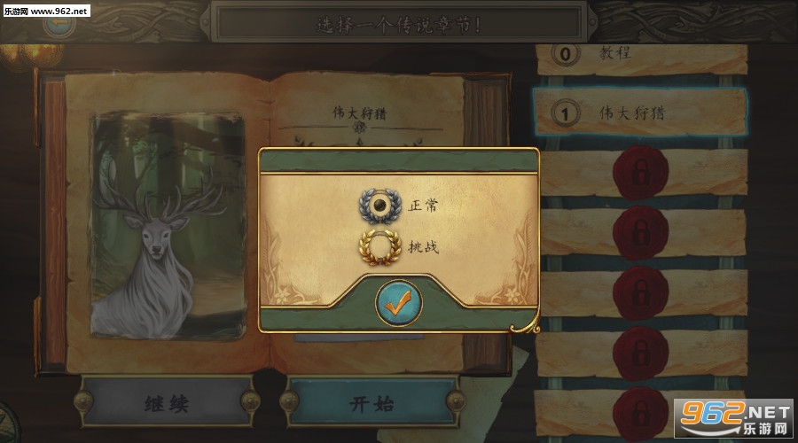 ��������˵���������ܰ�׿��v1.0.3��ͼ5