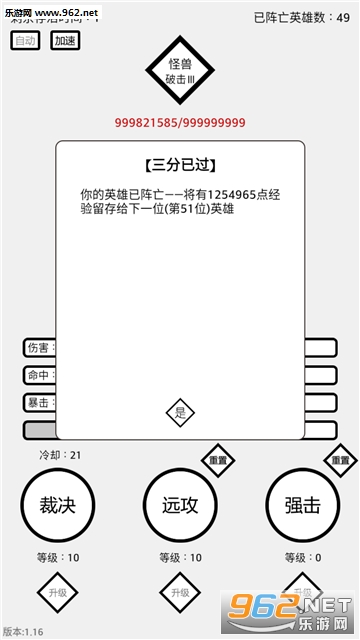 ����Ӣ�۰�׿���ͼ4