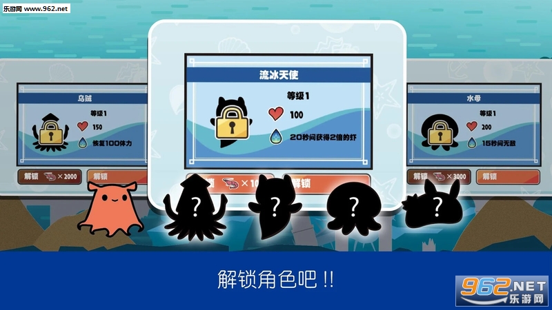 萌哒哒章鱼大冒险安卓版截图3