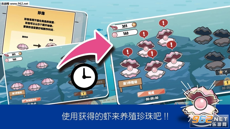 萌哒哒章鱼大冒险安卓版截图1