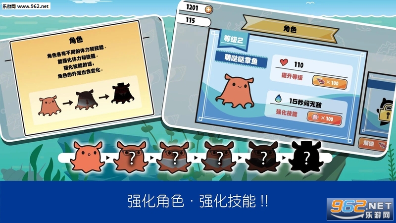 萌哒哒章鱼大冒险安卓版截图2