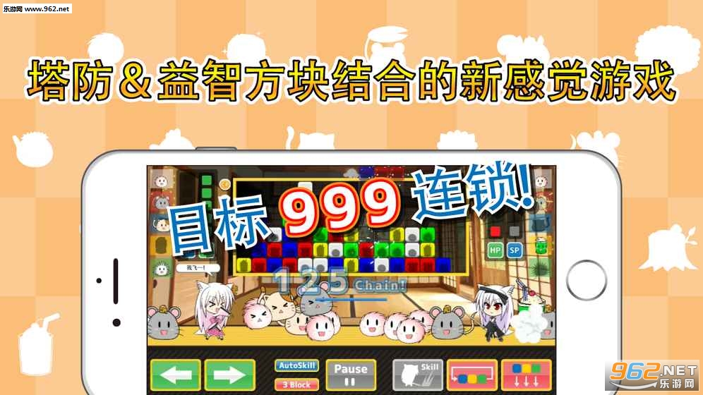 Tsukumono(付者安卓版)截图0