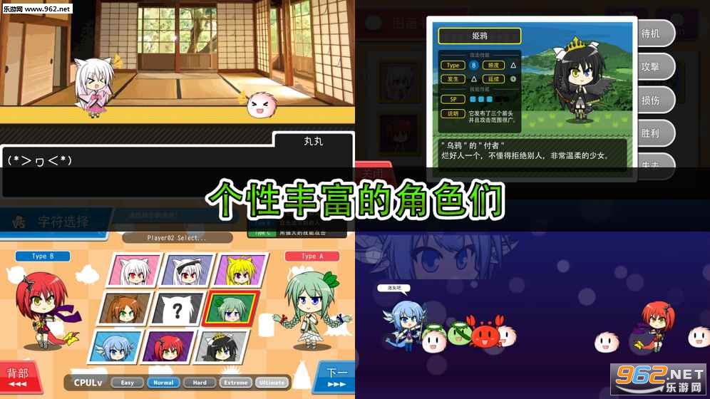 Tsukumono(付者安卓版)截图2