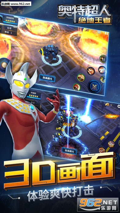 ���س��˾������߹ٷ���v2.4��ͼ2