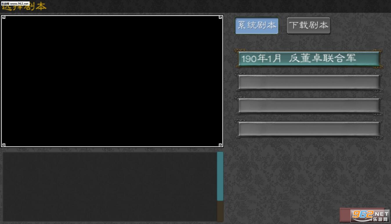 Ӣ�۵�����2�ٷ���v1.0.0��ͼ1