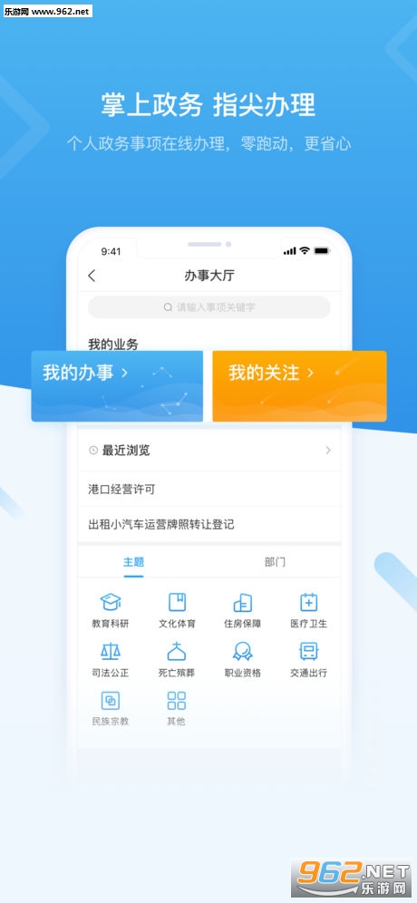 i����appv2.9.0 ƻ�����ͼ0
