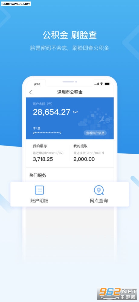 i����appv2.9.0 ƻ�����ͼ1