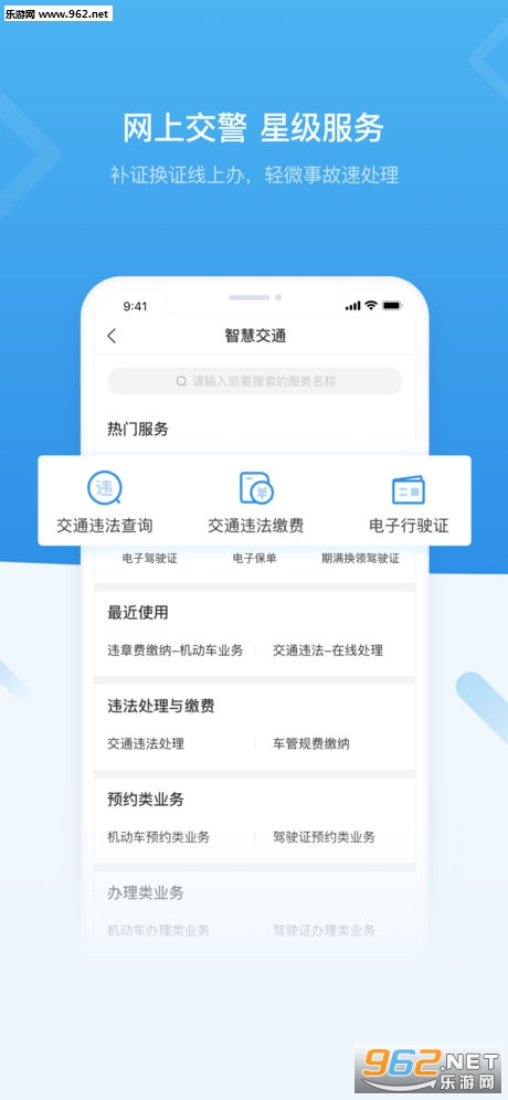 i����appv2.9.0 ƻ�����ͼ2