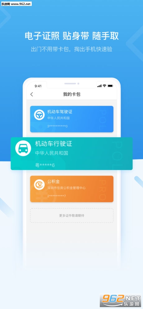 i����appv2.9.0 ƻ�����ͼ3