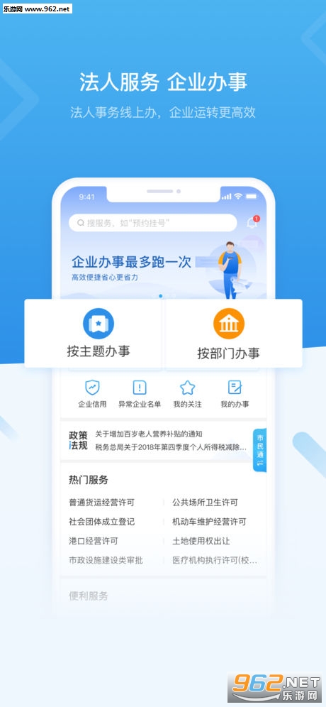 i����appv2.9.0 ƻ�����ͼ4