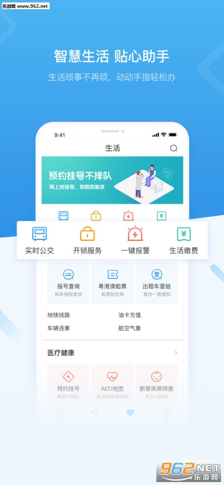 i����appv2.9.0 ƻ�����ͼ5