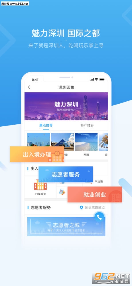 i����appv2.9.0 ƻ�����ͼ6