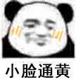 С��ͨ������ͼƬ��ͼ2