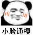 С��ͨ������ͼƬ��ͼ1
